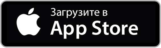 загрузите в App store